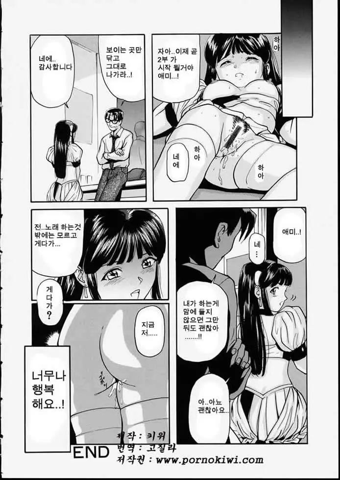 웹툰 이미지 17