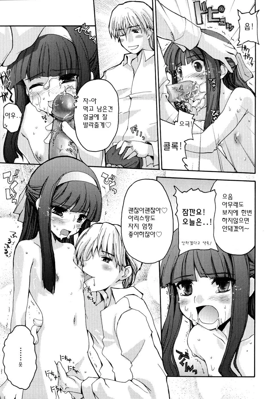 웹툰 이미지 177