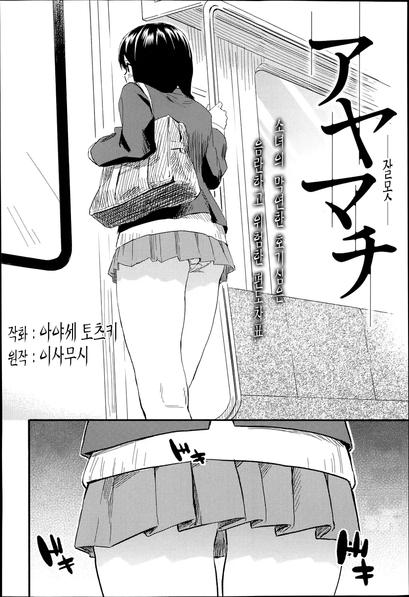 웹툰 이미지 1