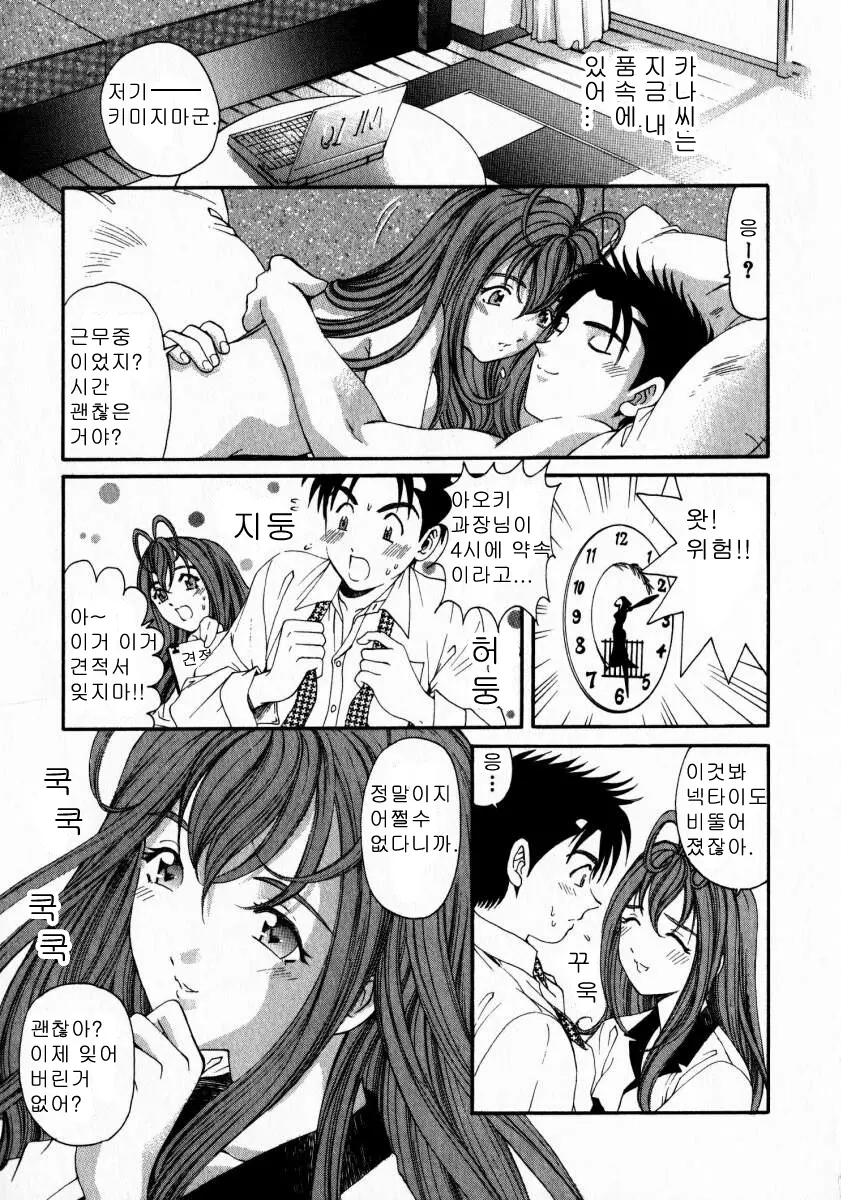 웹툰 이미지 130