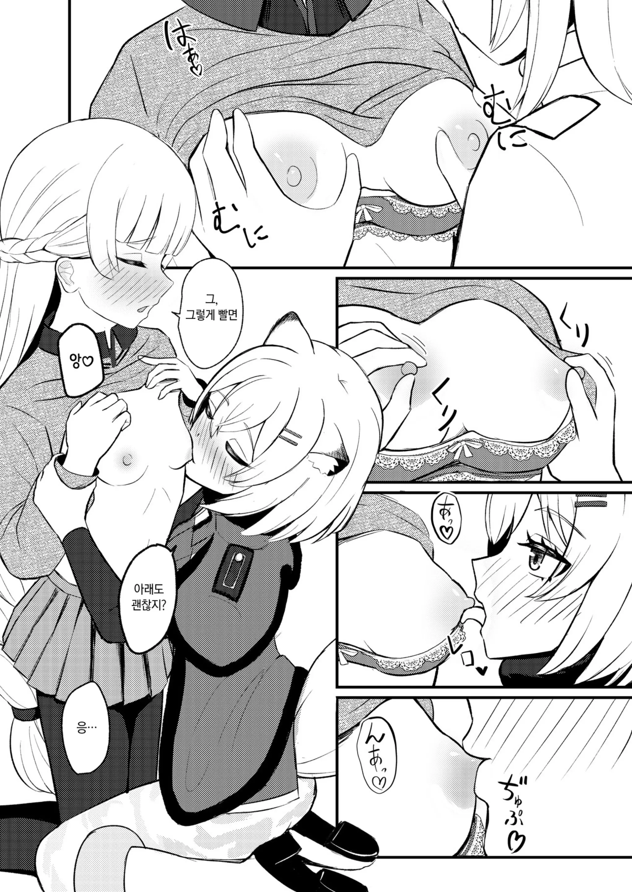 웹툰 이미지 70