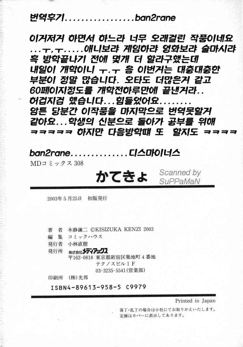 웹툰 이미지 166