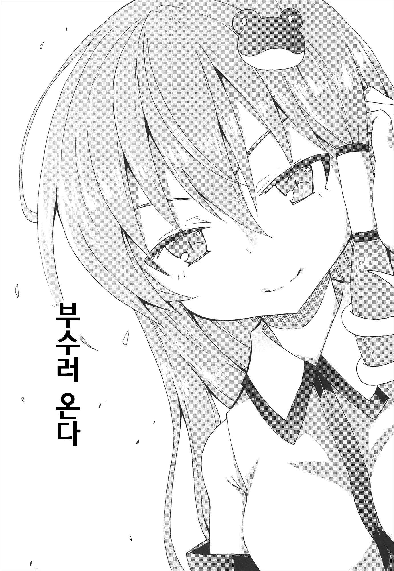 웹툰 이미지 16