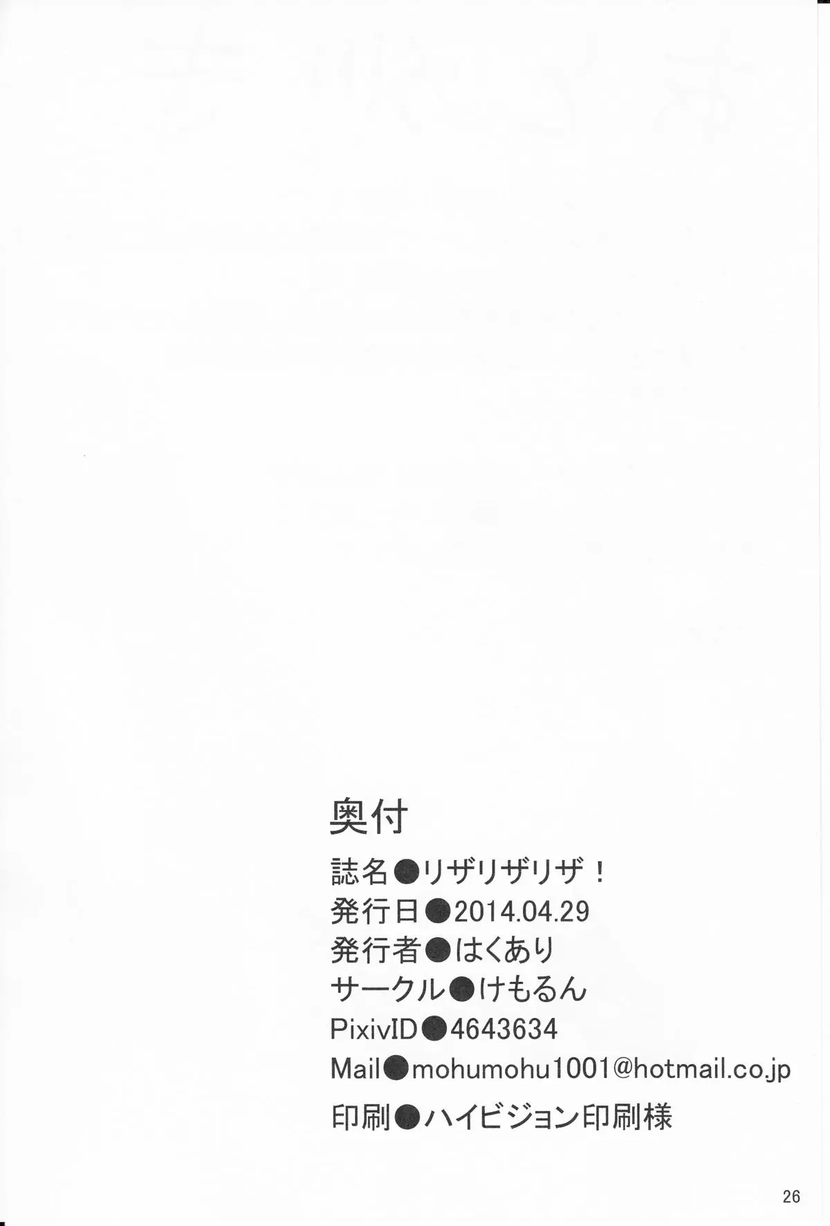 웹툰 이미지 24