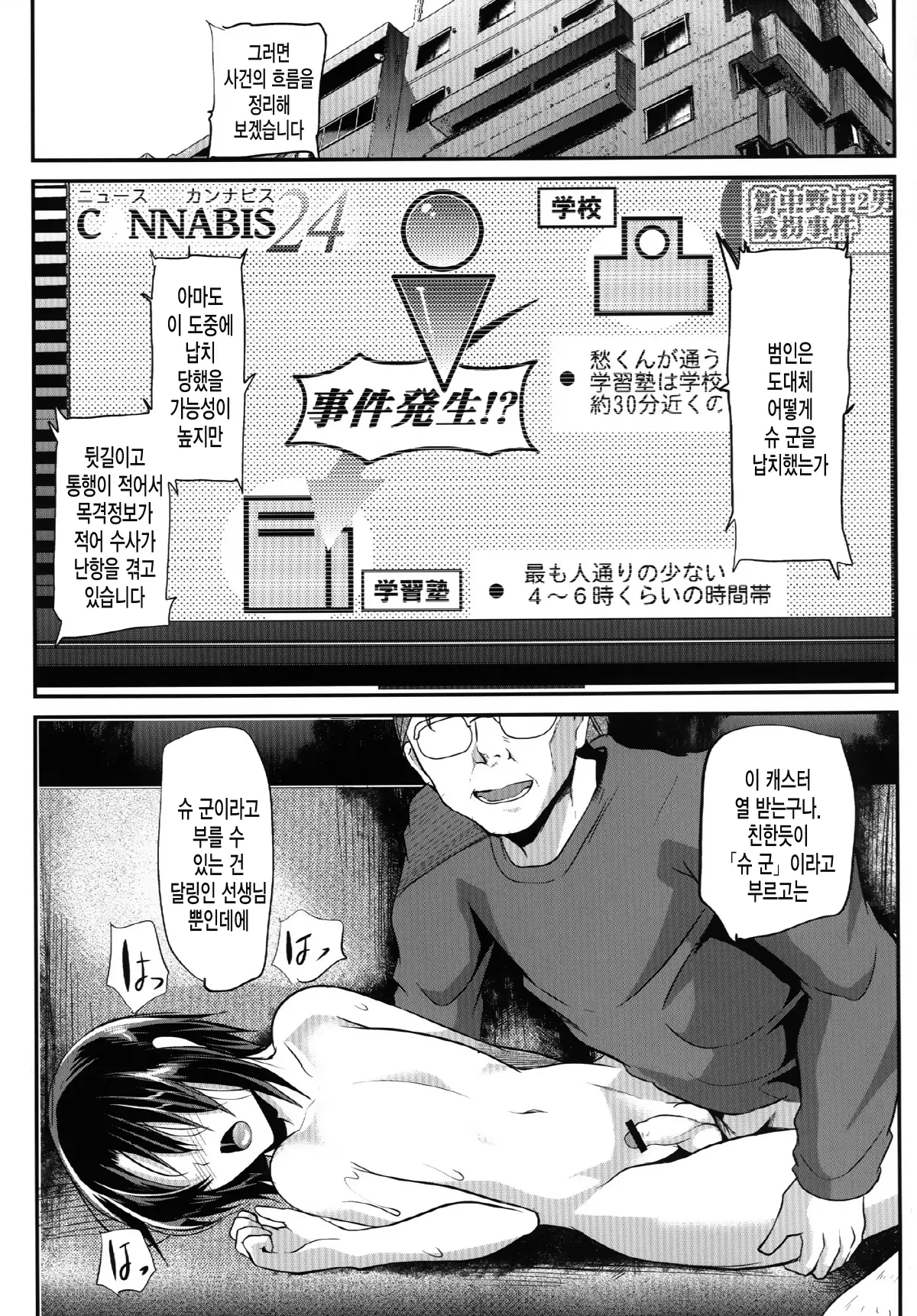 웹툰 이미지 4