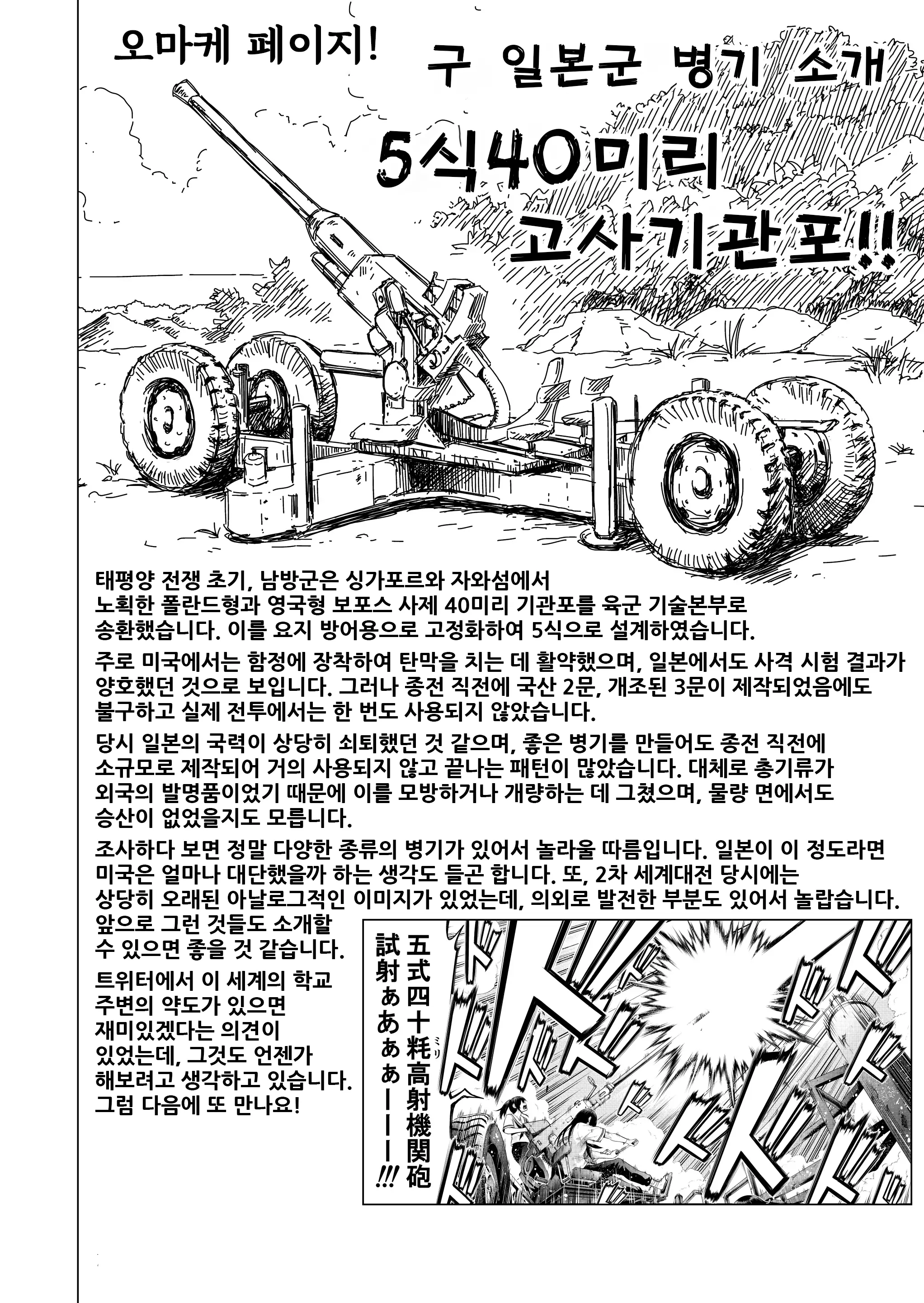 웹툰 이미지 62