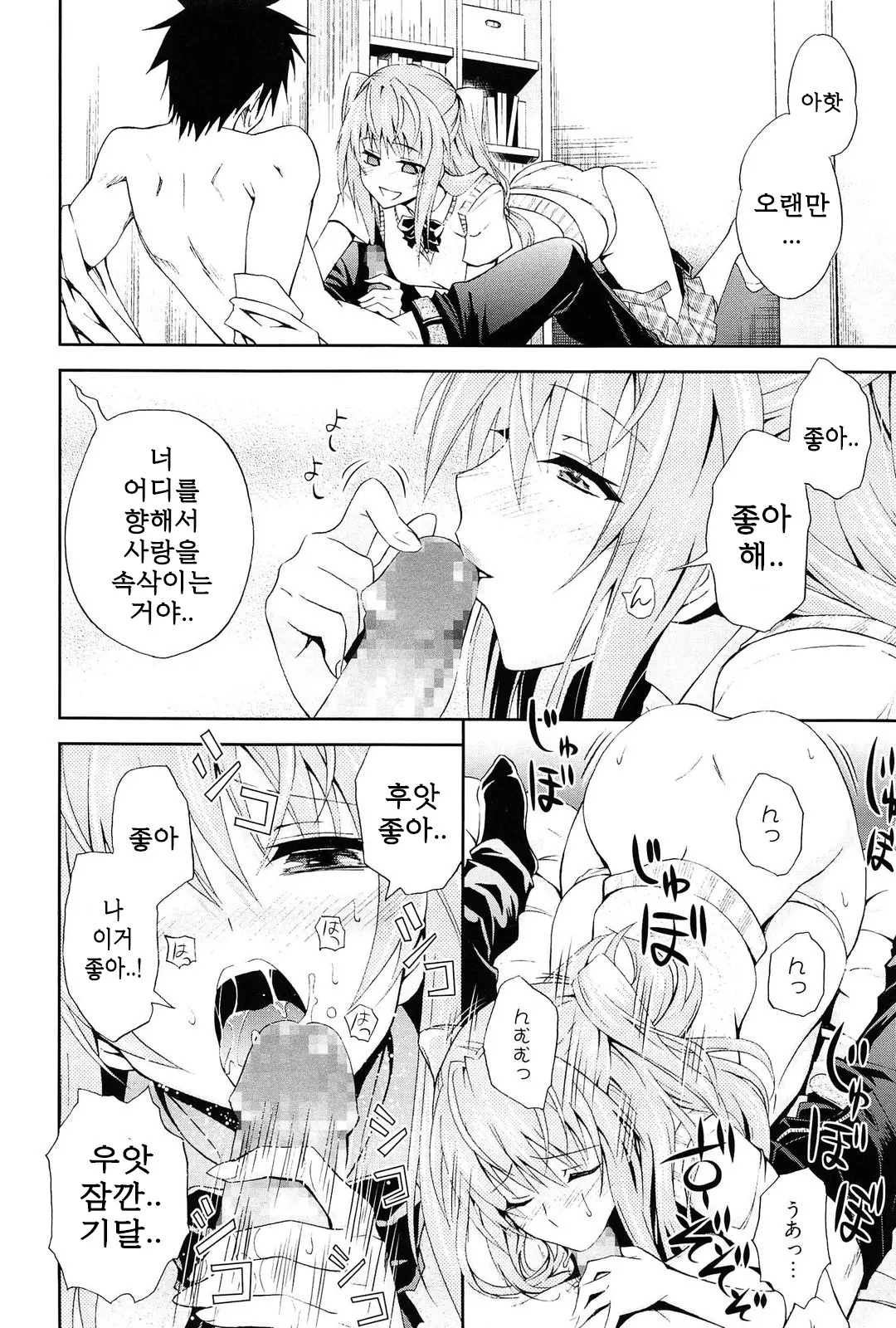 웹툰 이미지 54
