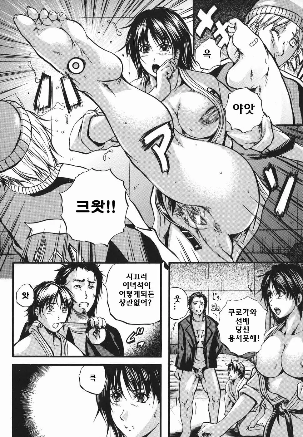 웹툰 이미지 53