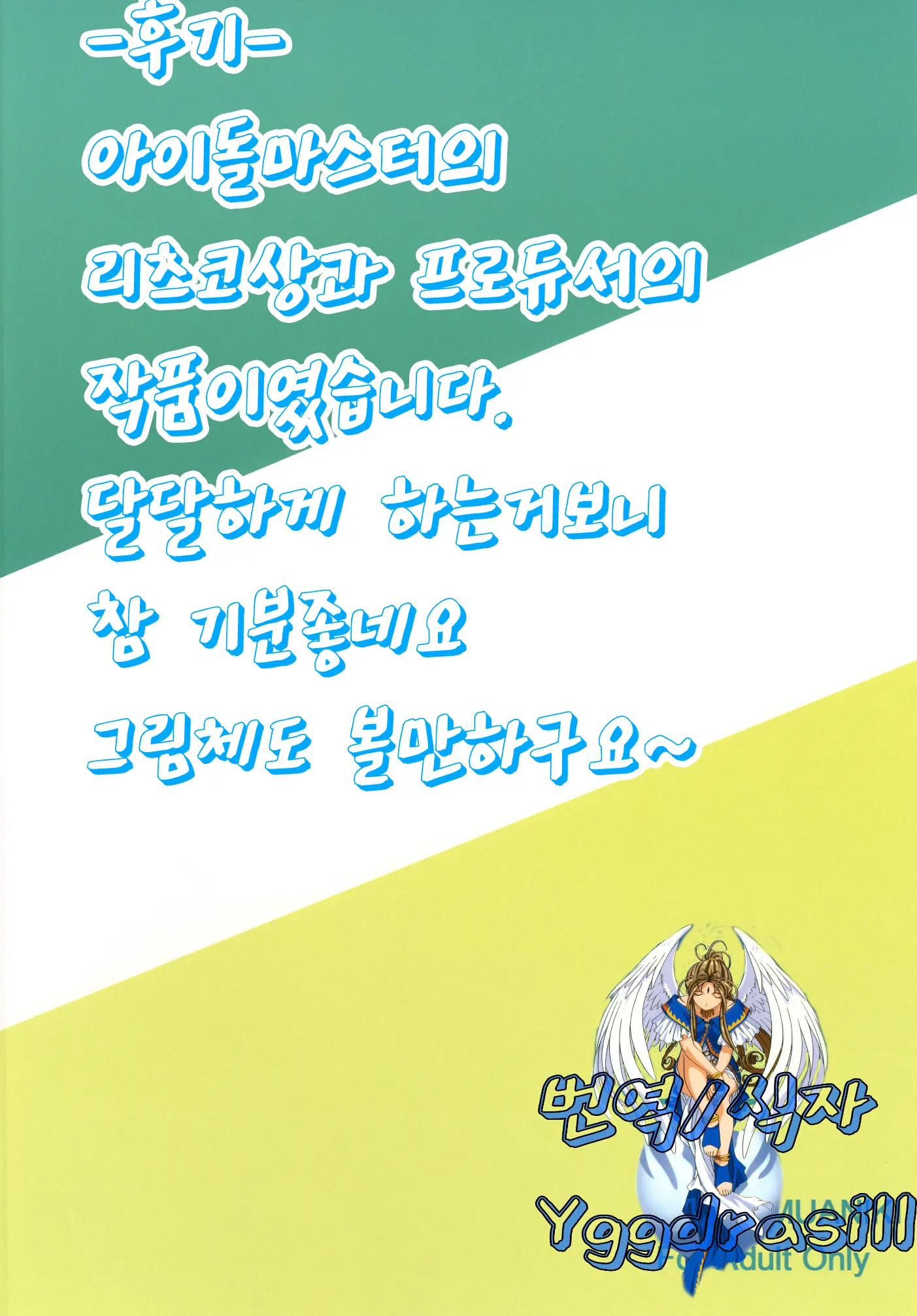 웹툰 이미지 26
