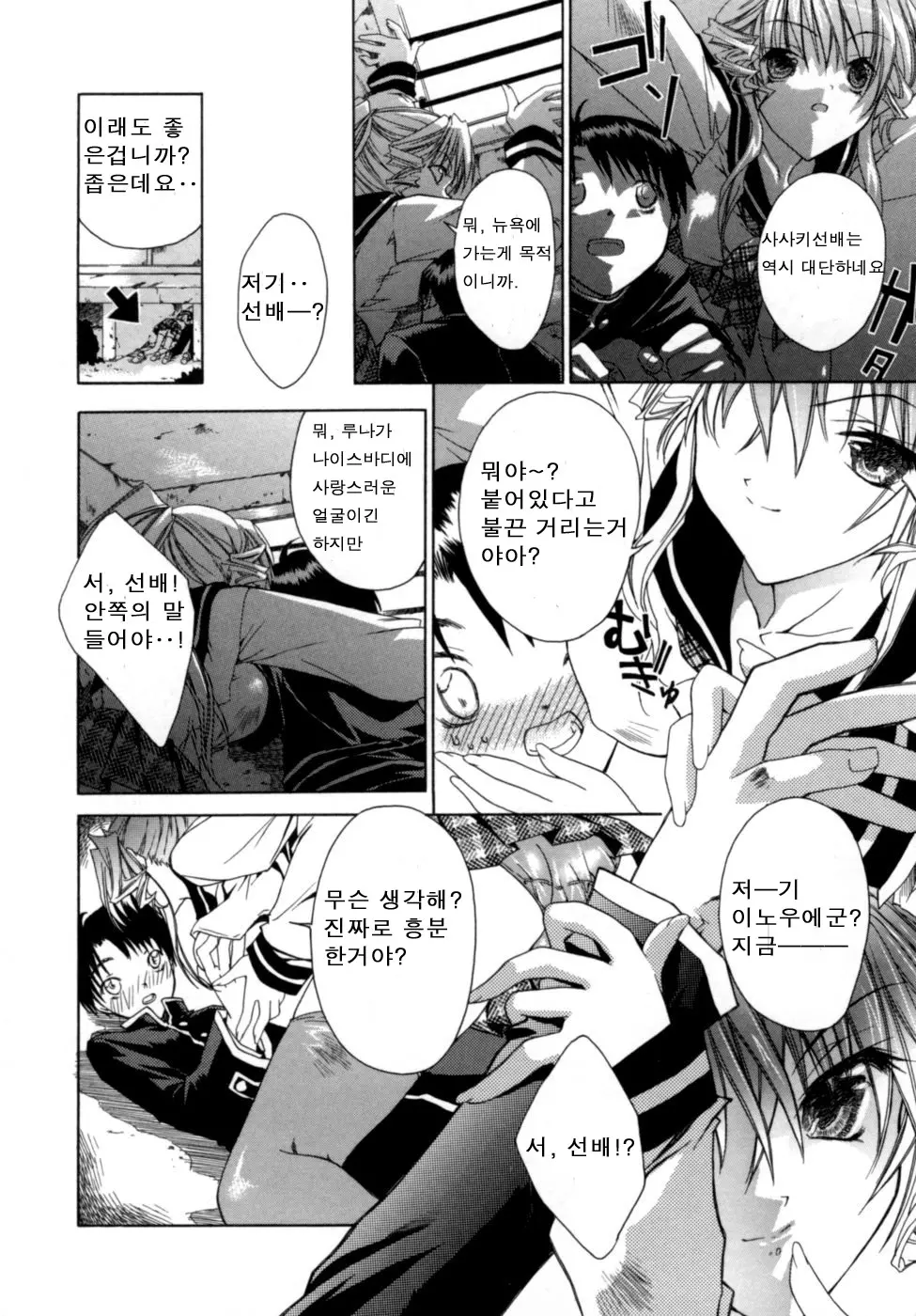 웹툰 이미지 15