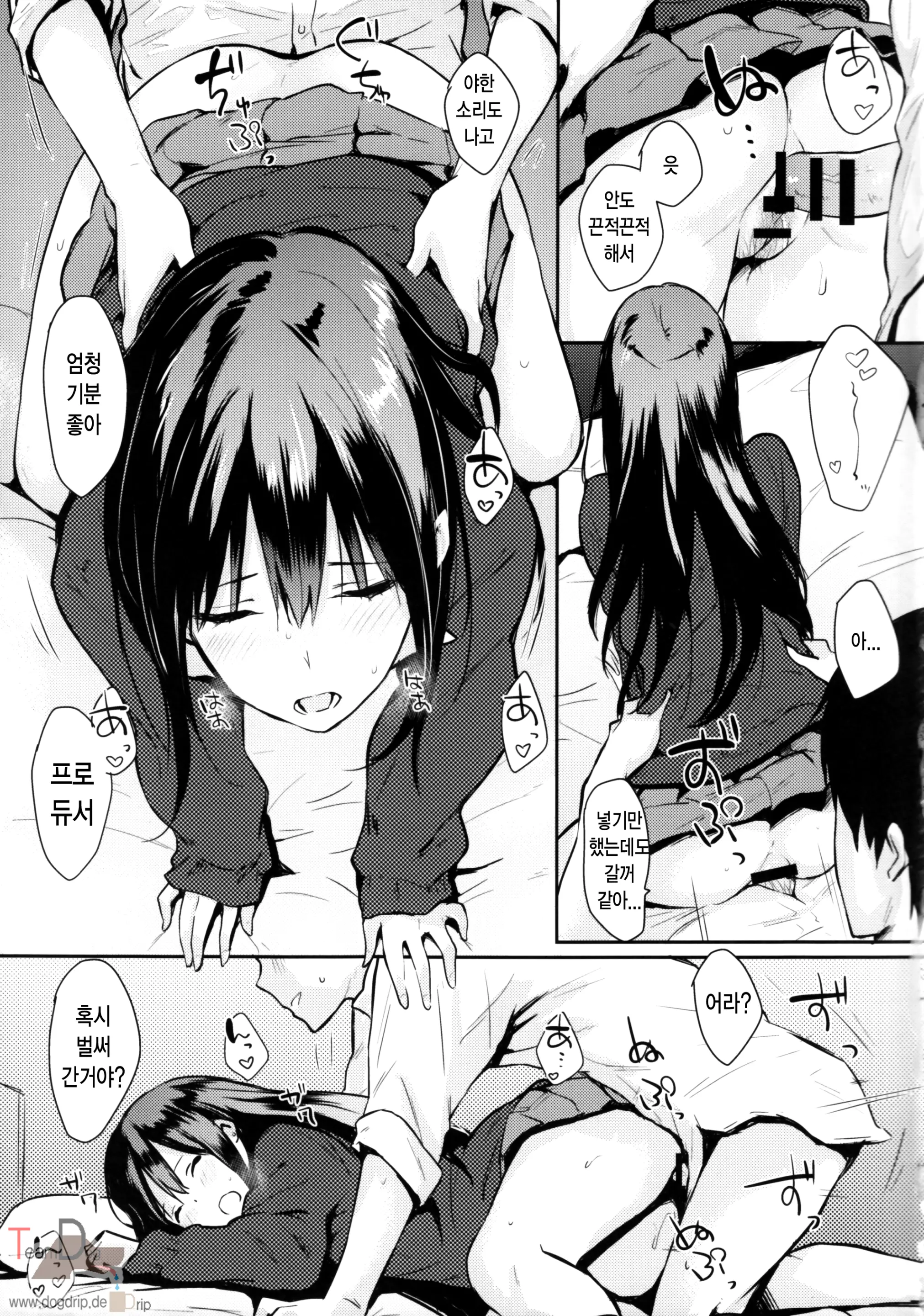 웹툰 이미지 9