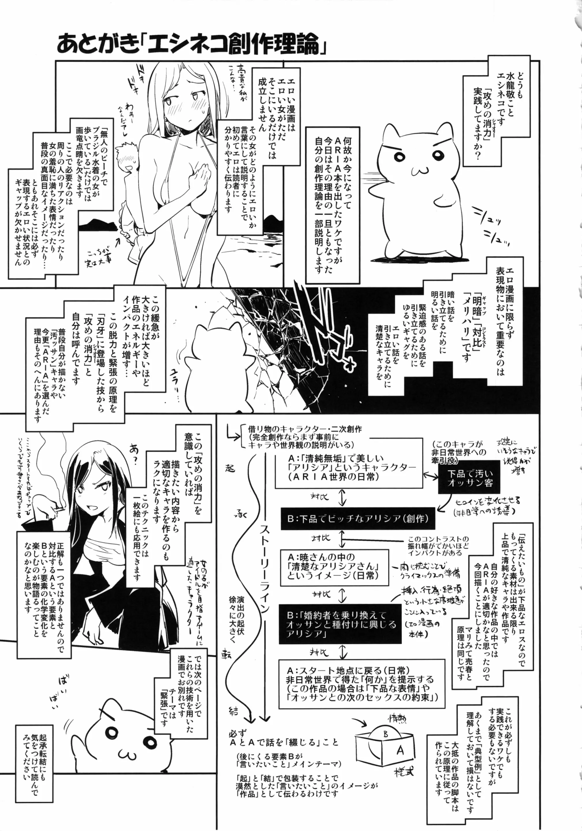 웹툰 이미지 24