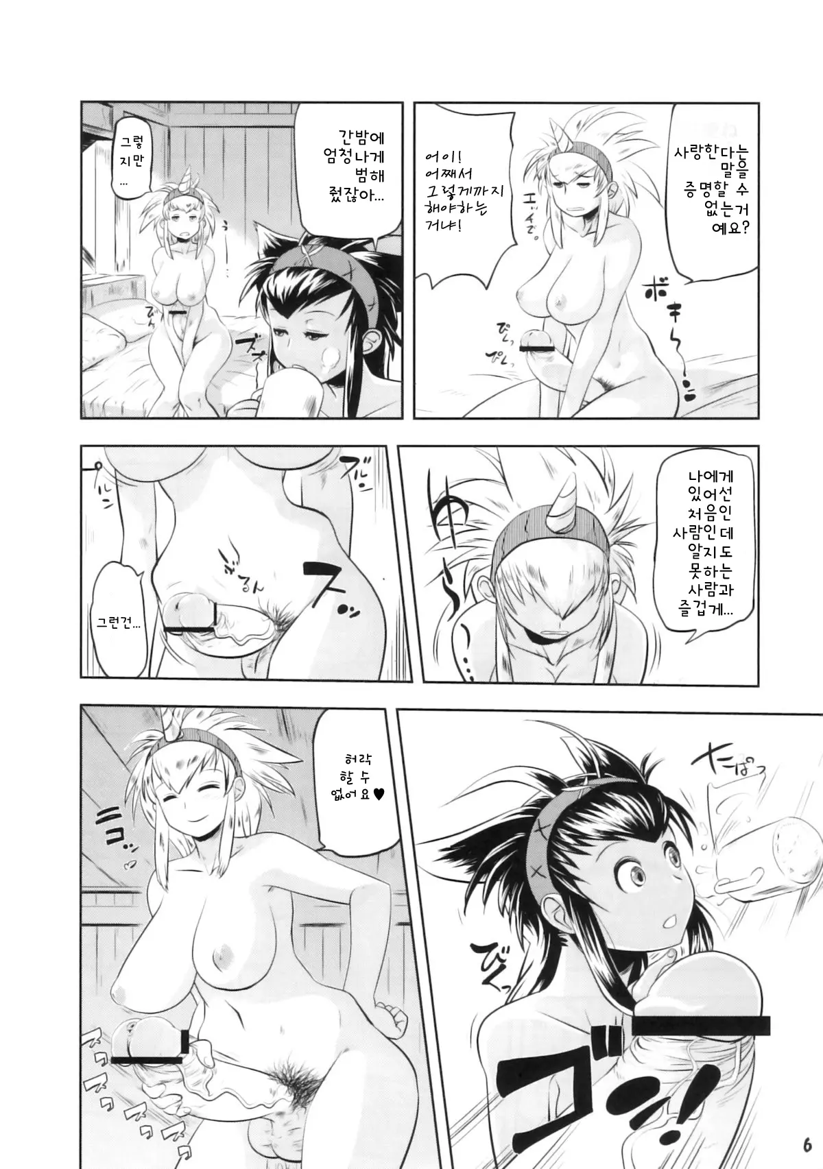 웹툰 이미지 4