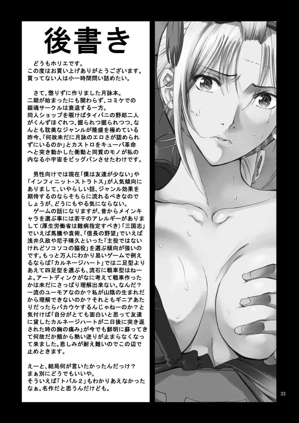 웹툰 이미지 14