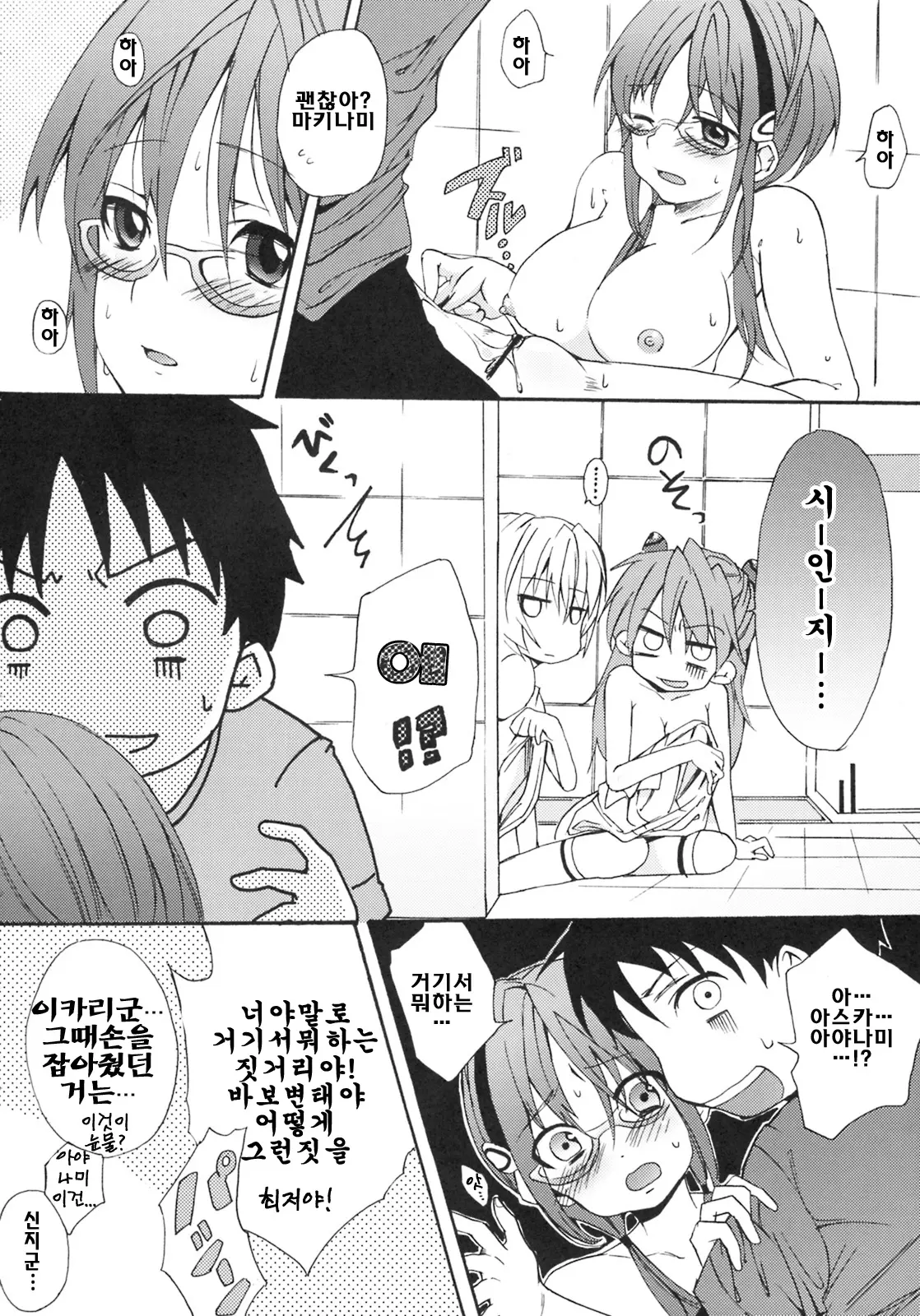 웹툰 이미지 22