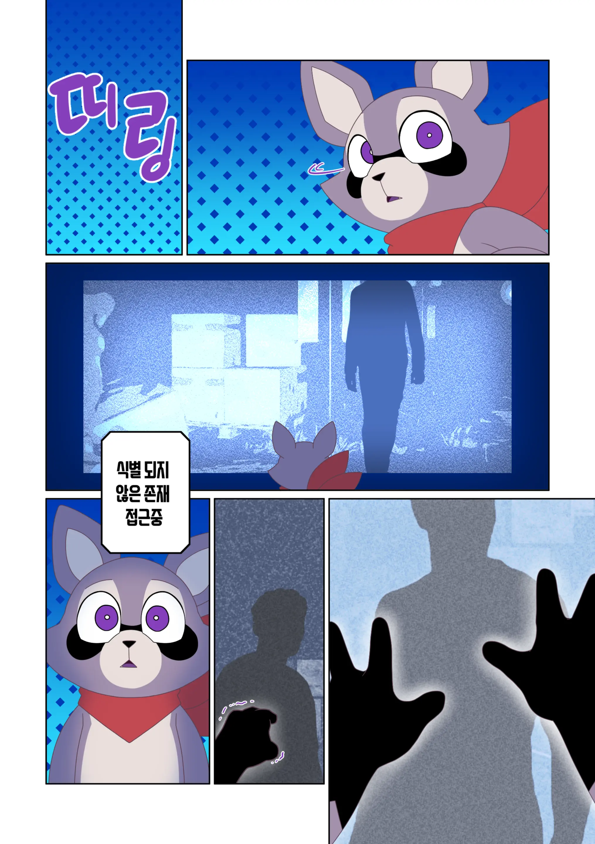 웹툰 이미지 23
