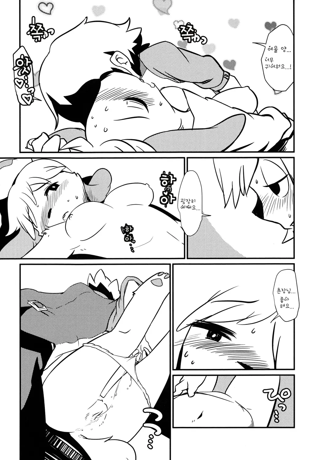 웹툰 이미지 8