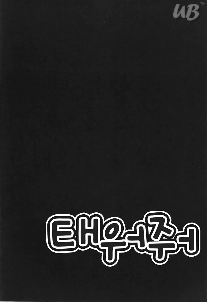 웹툰 이미지 53