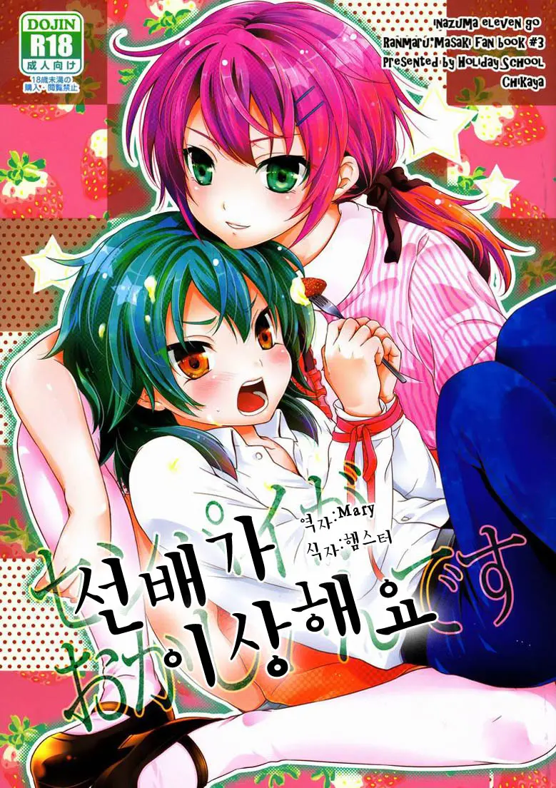 웹툰 이미지 1