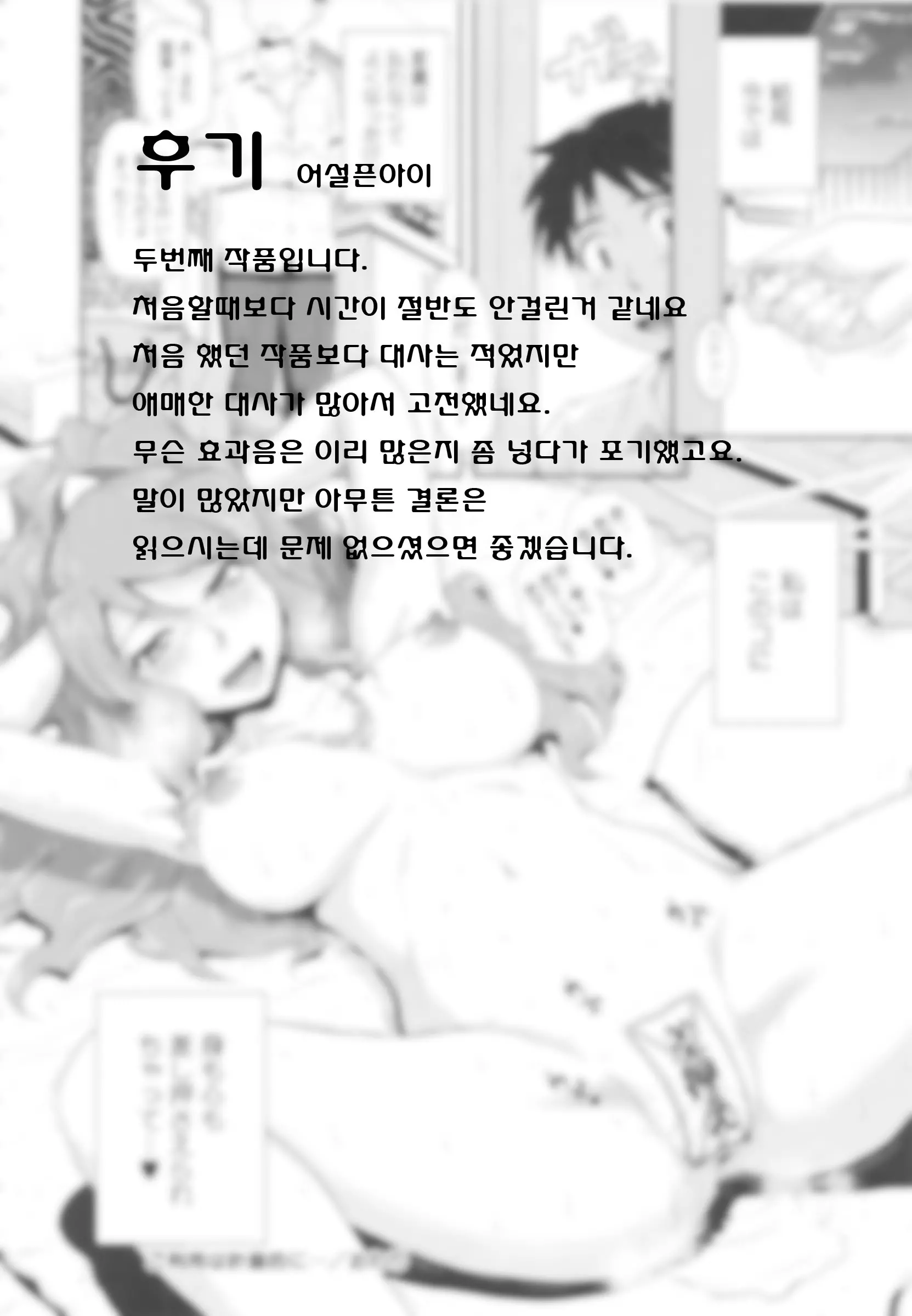웹툰 이미지 20