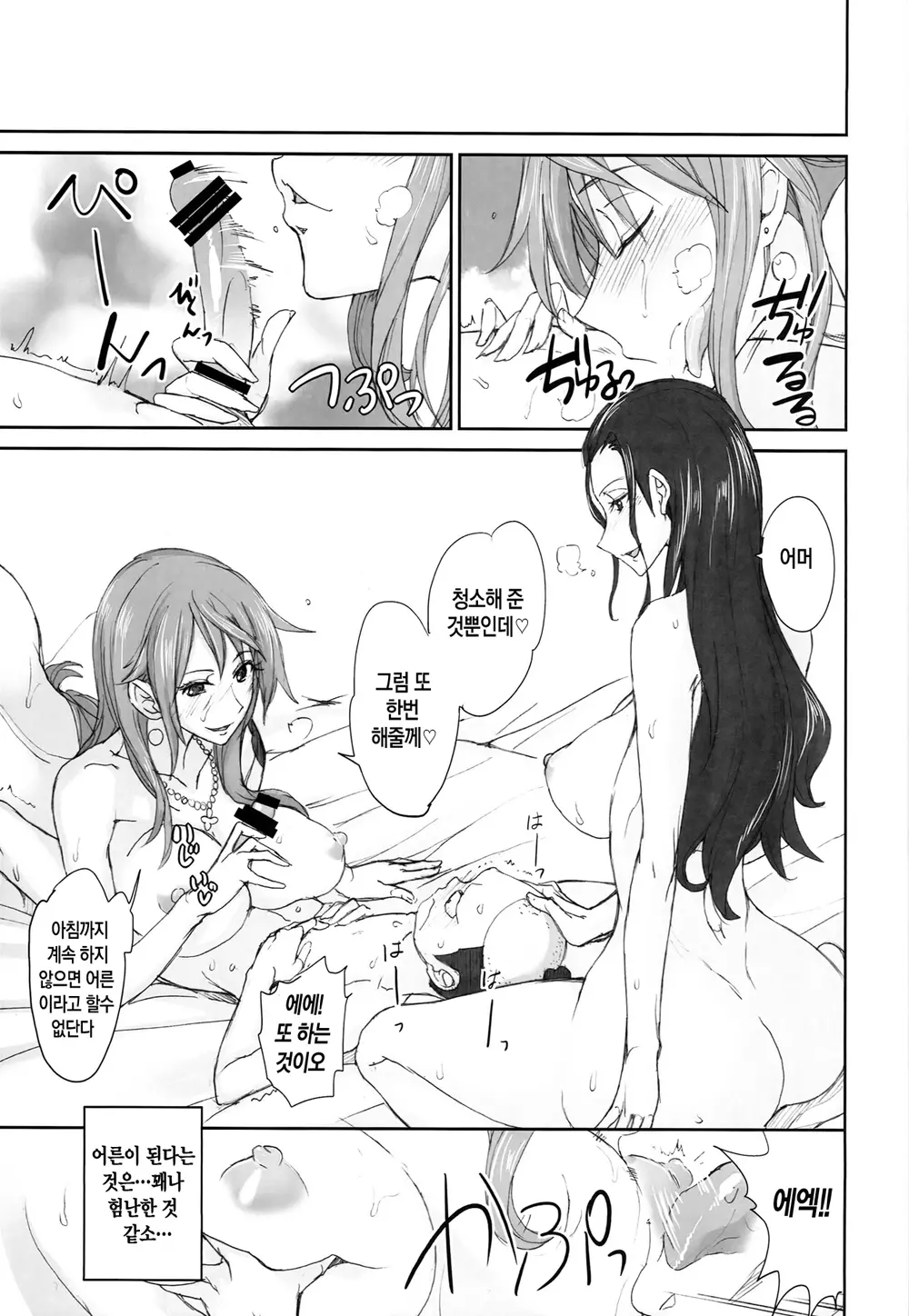 웹툰 이미지 22