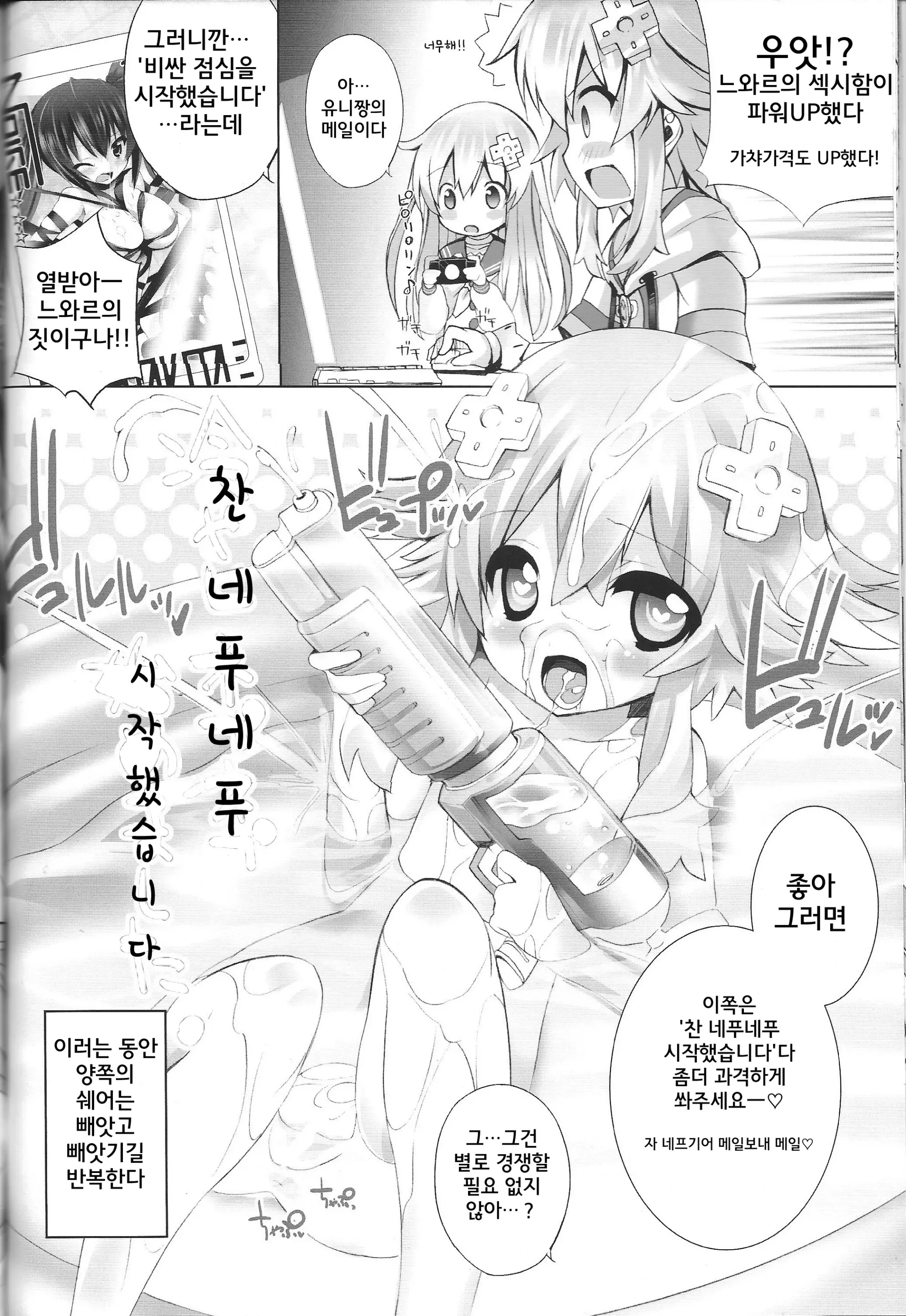 웹툰 이미지 10