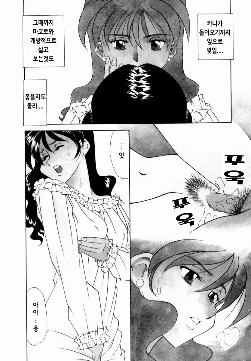 웹툰 이미지 200