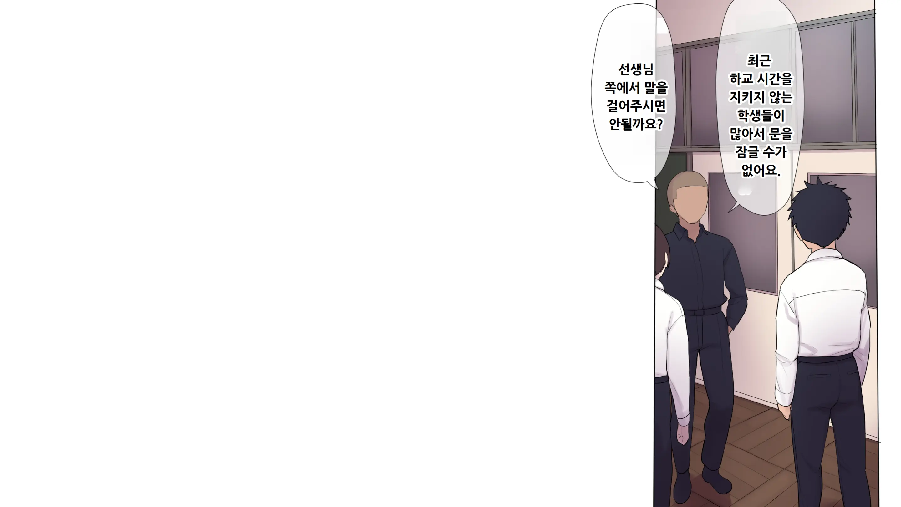 웹툰 이미지 179