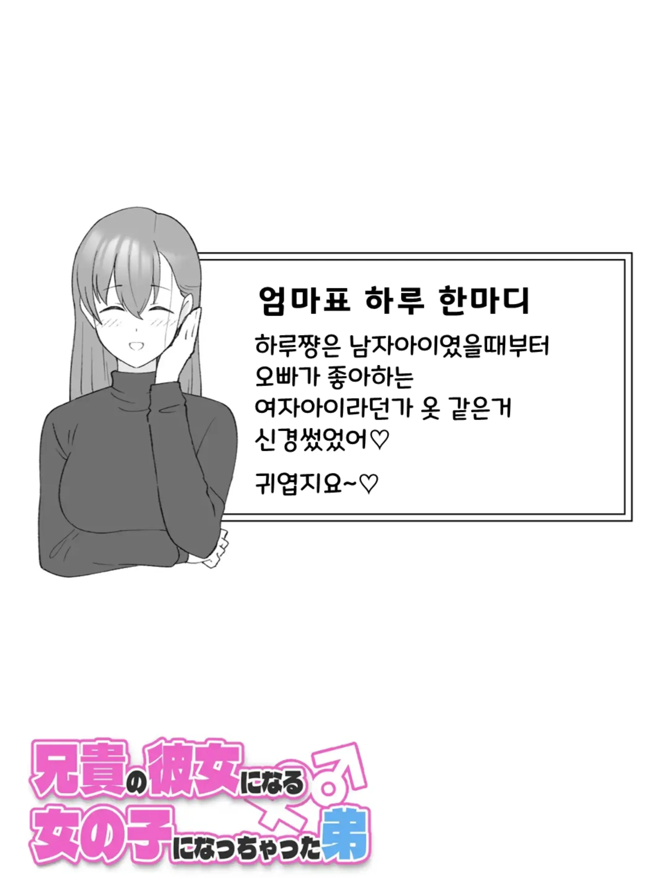 웹툰 이미지 40