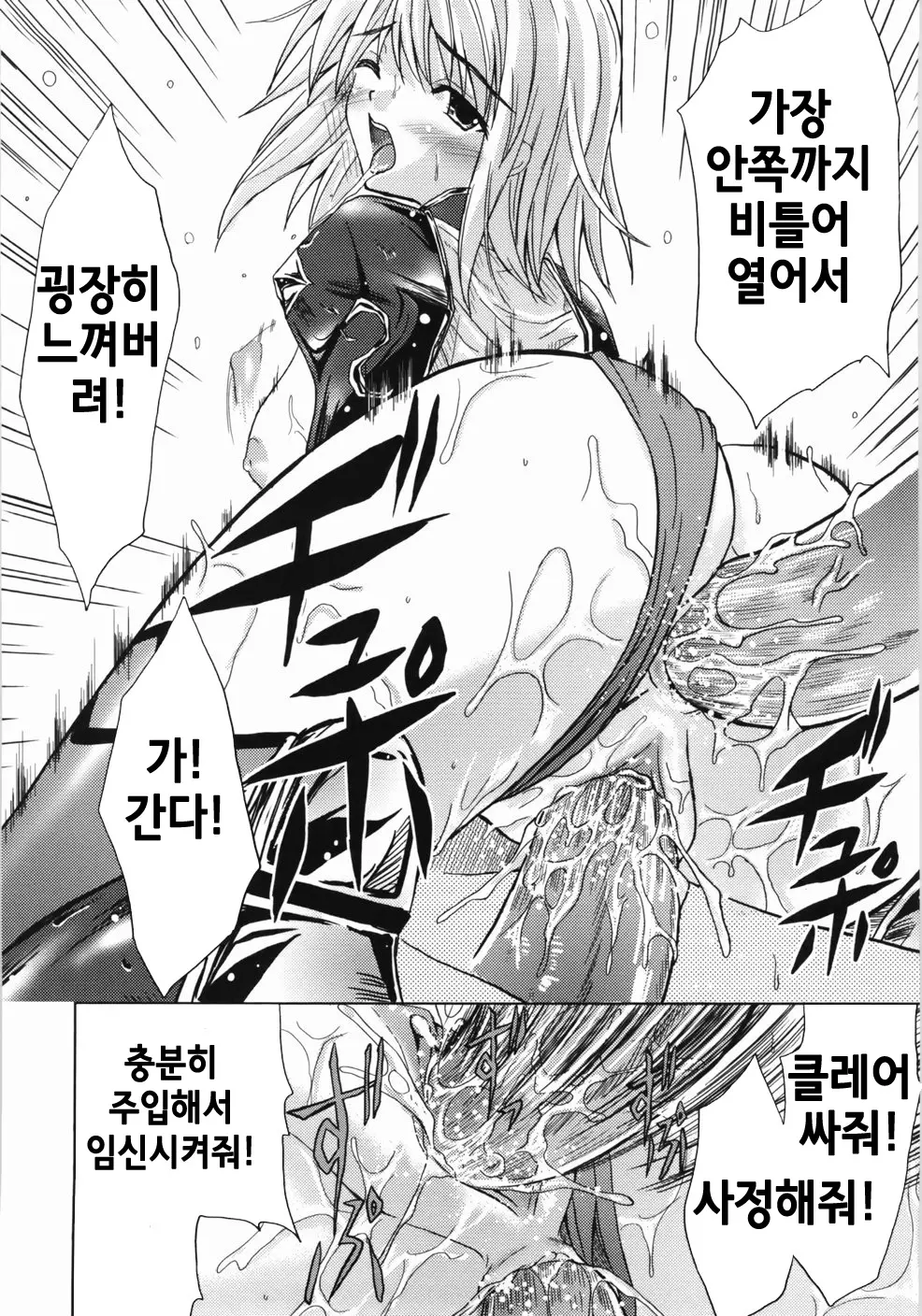 웹툰 이미지 75
