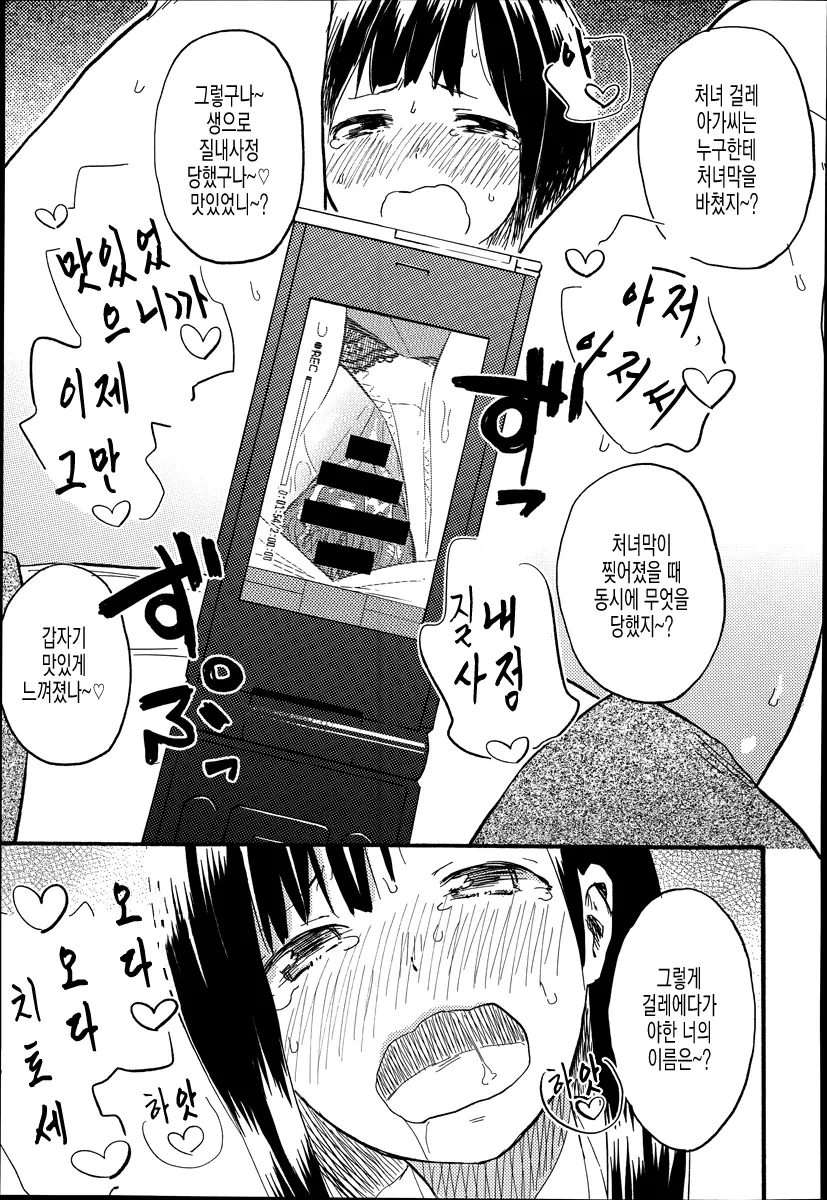 웹툰 이미지 27