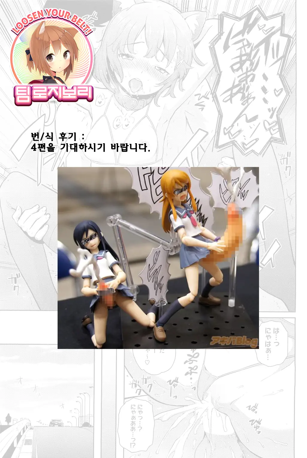 웹툰 이미지 16