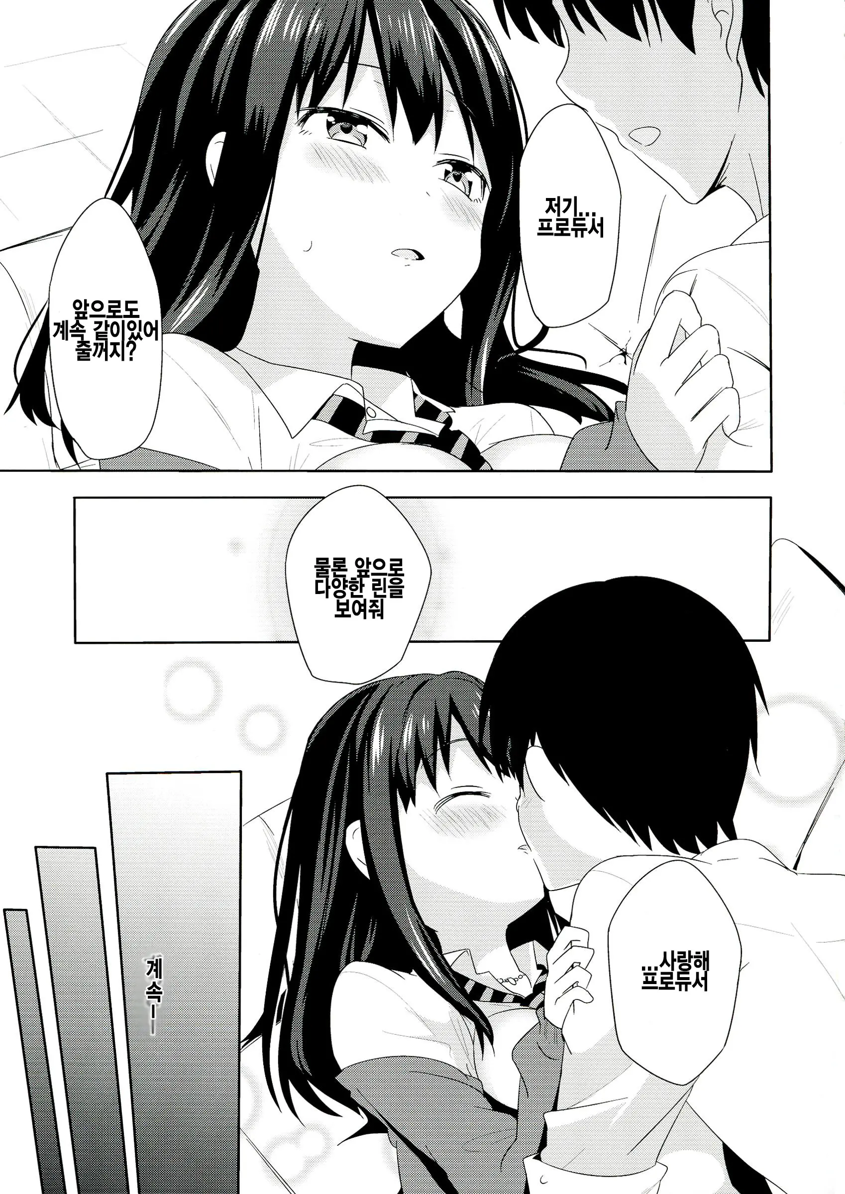 웹툰 이미지 22
