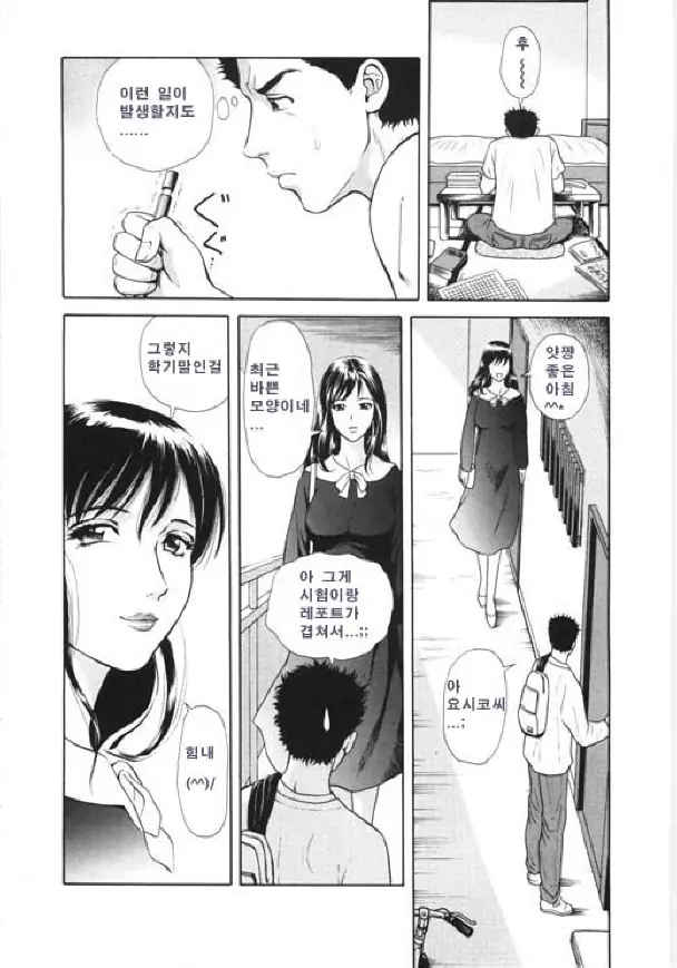 웹툰 이미지 35
