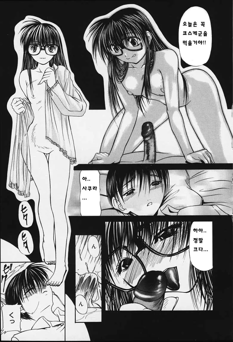 웹툰 이미지 65