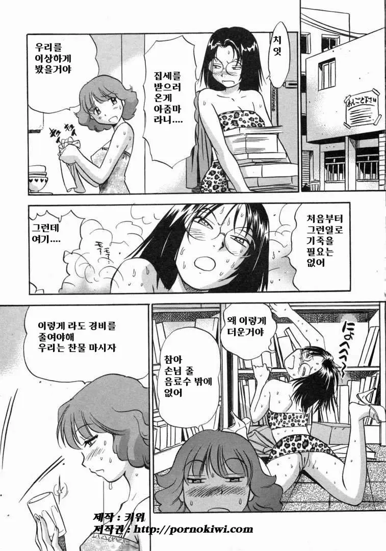 웹툰 이미지 11