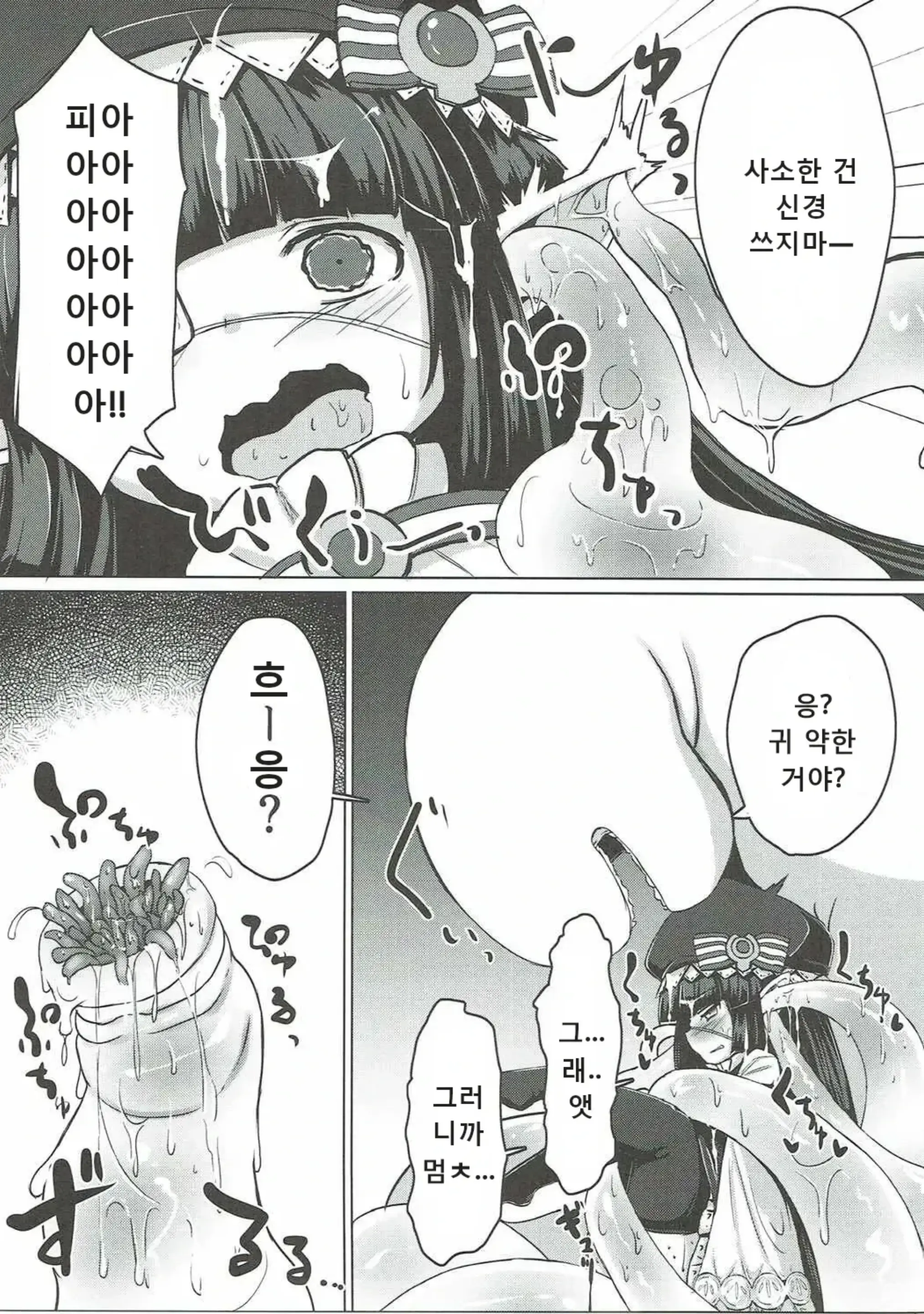 웹툰 이미지 13