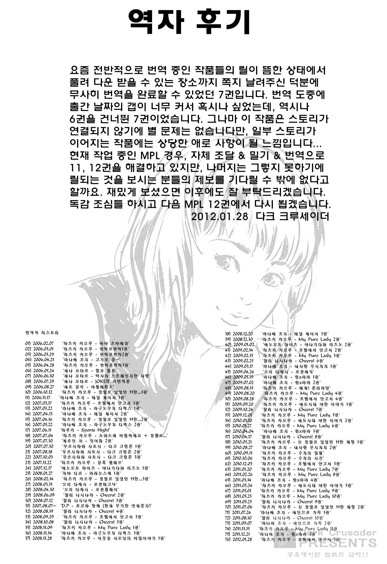 웹툰 이미지 182