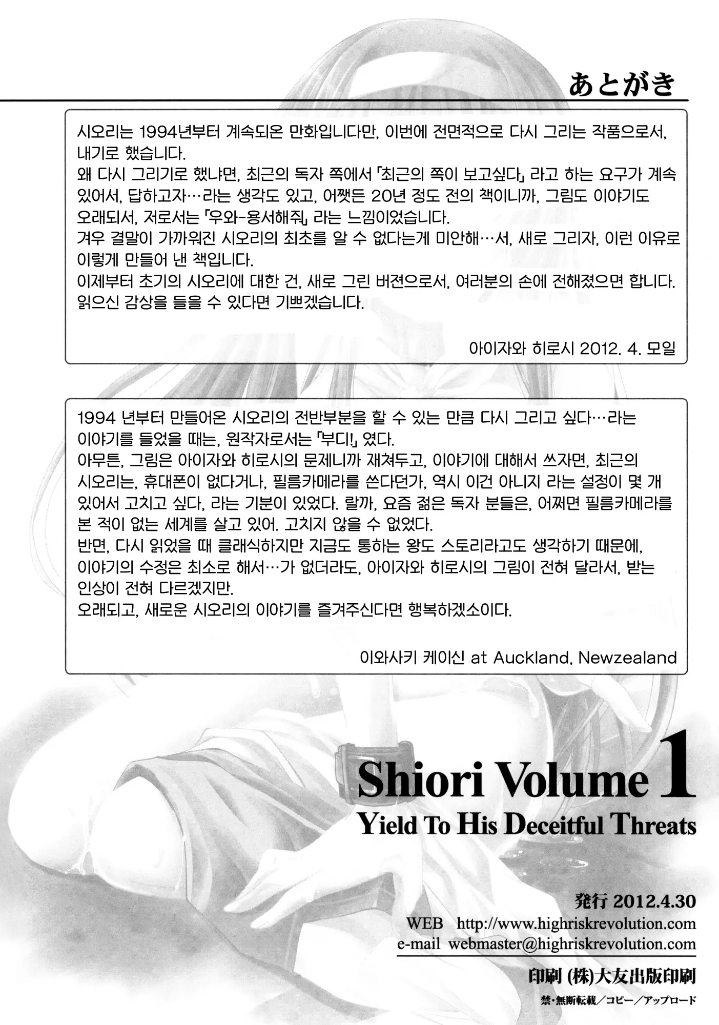 웹툰 이미지 42