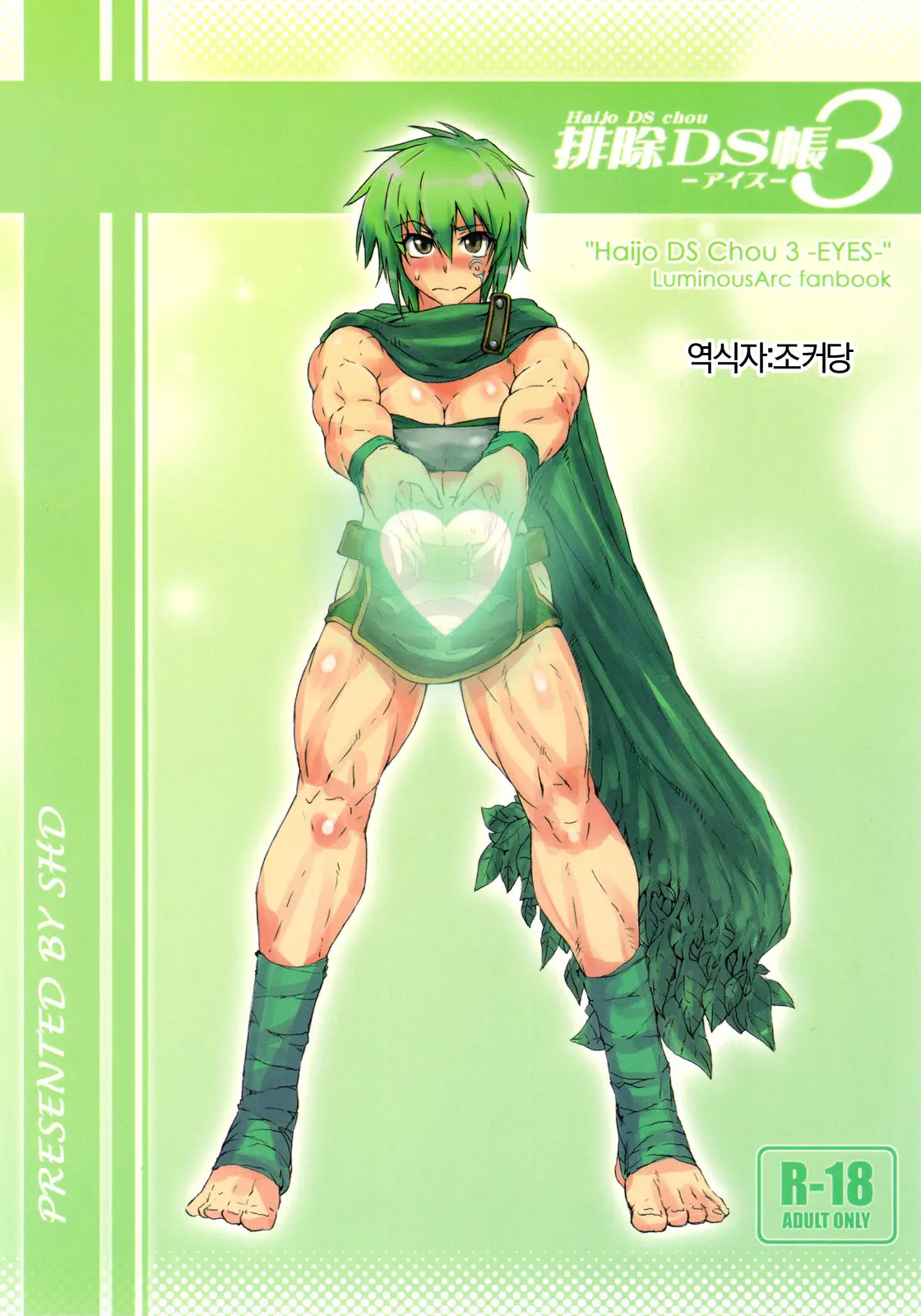 웹툰 이미지 0