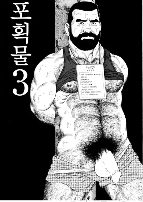 웹툰 이미지 49
