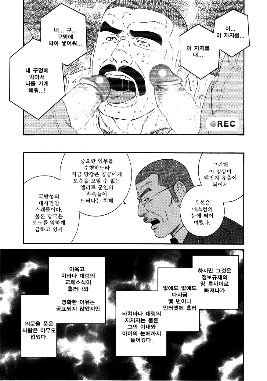 웹툰 이미지 42