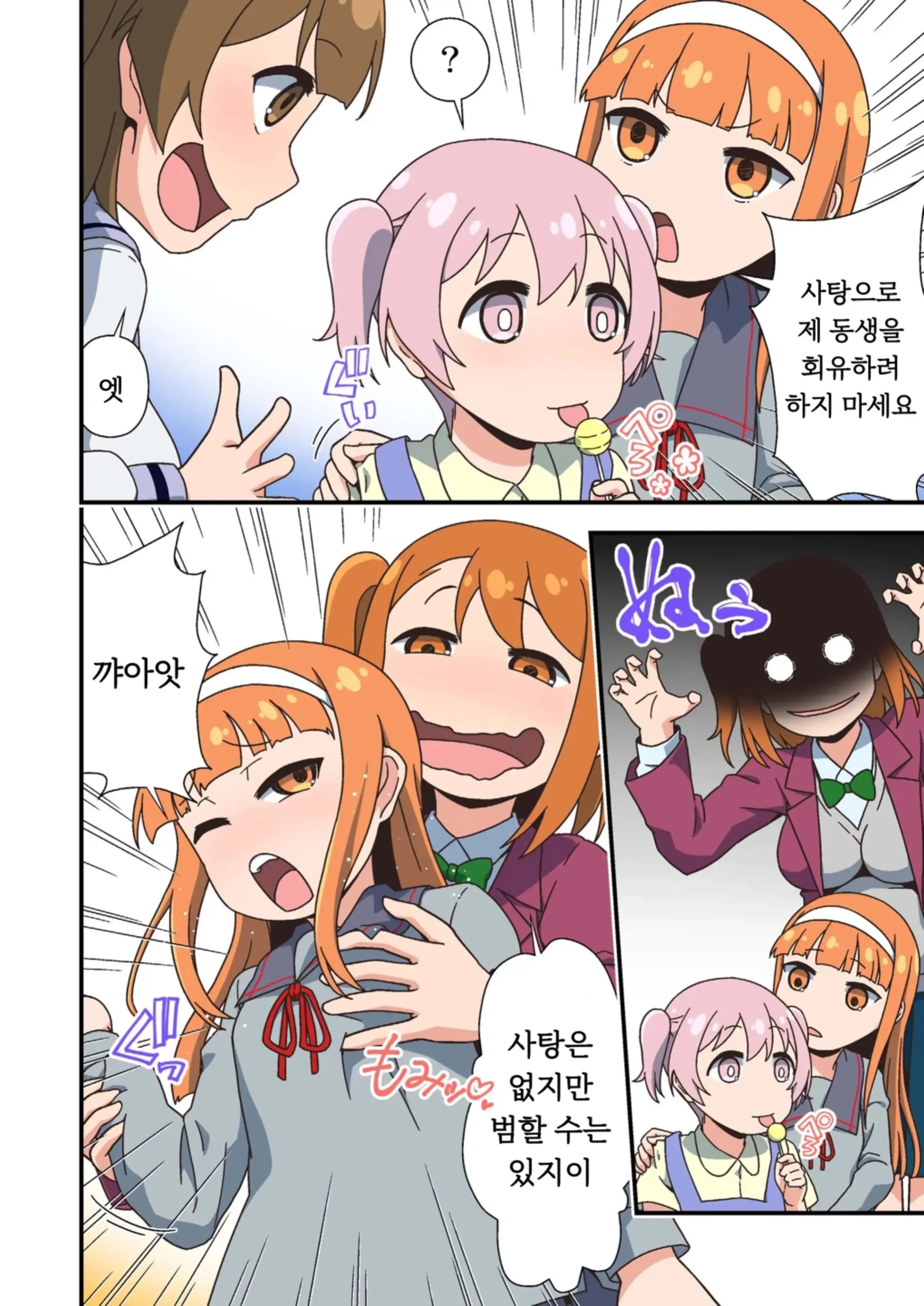 웹툰 이미지 25