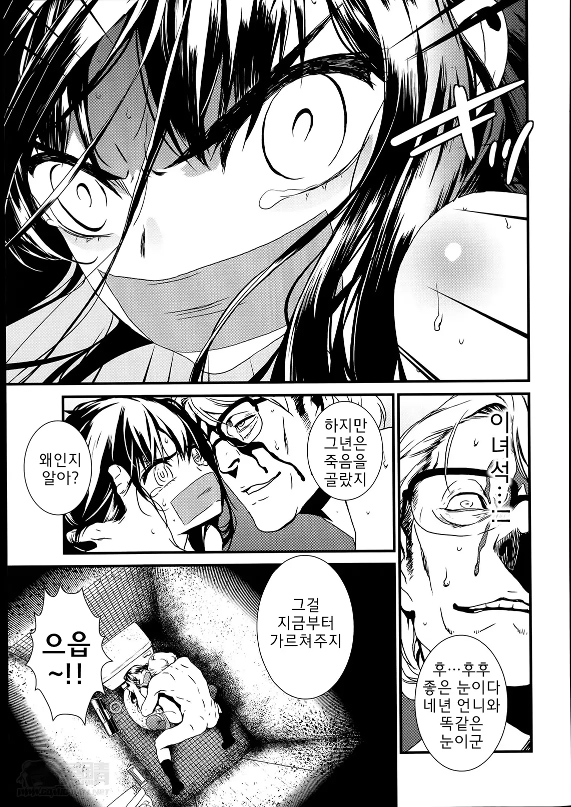 웹툰 이미지 12