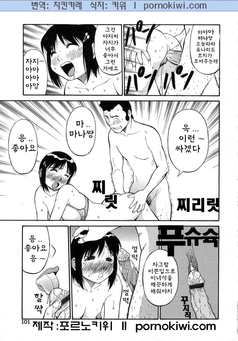 웹툰 이미지 105