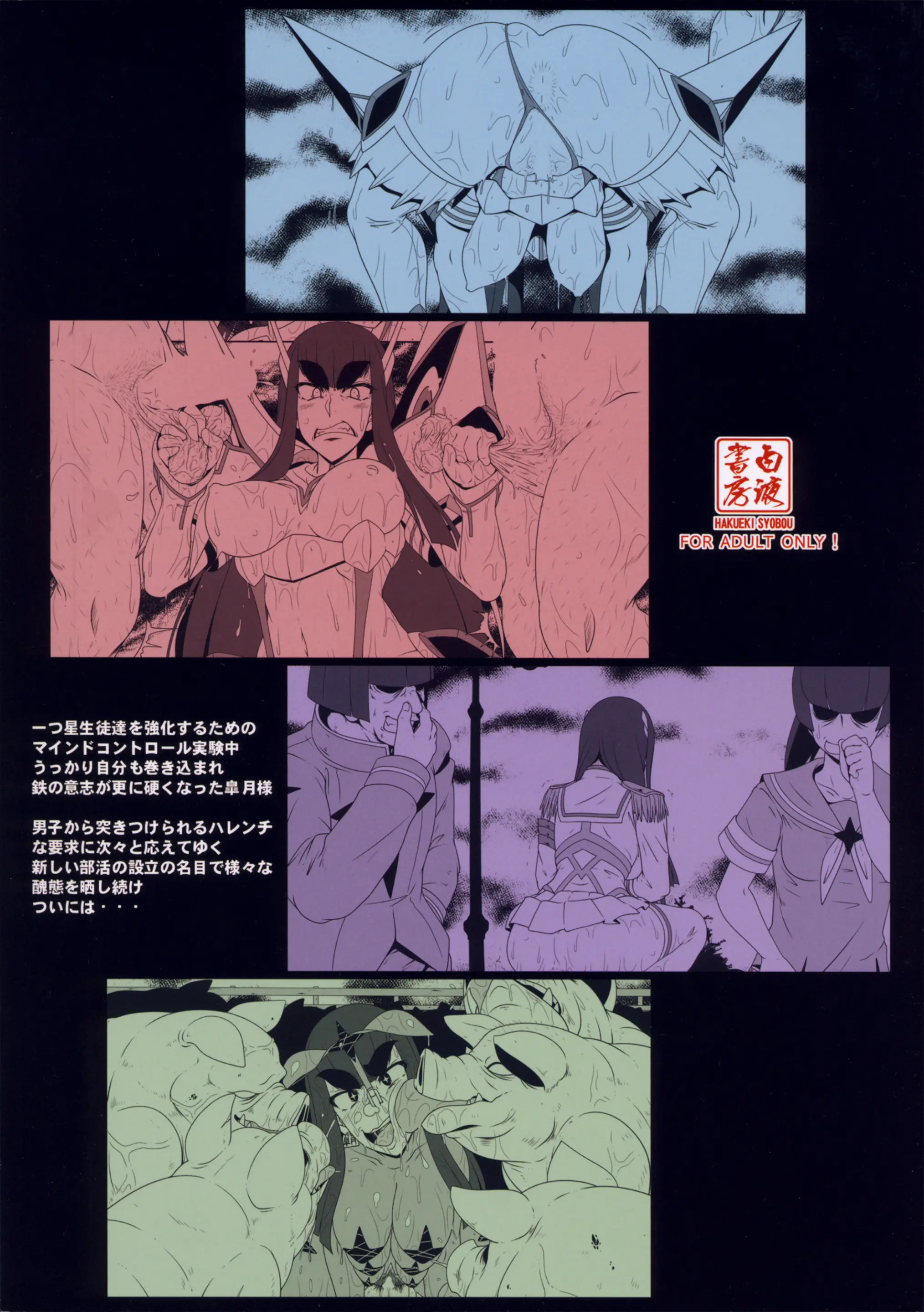 웹툰 이미지 21