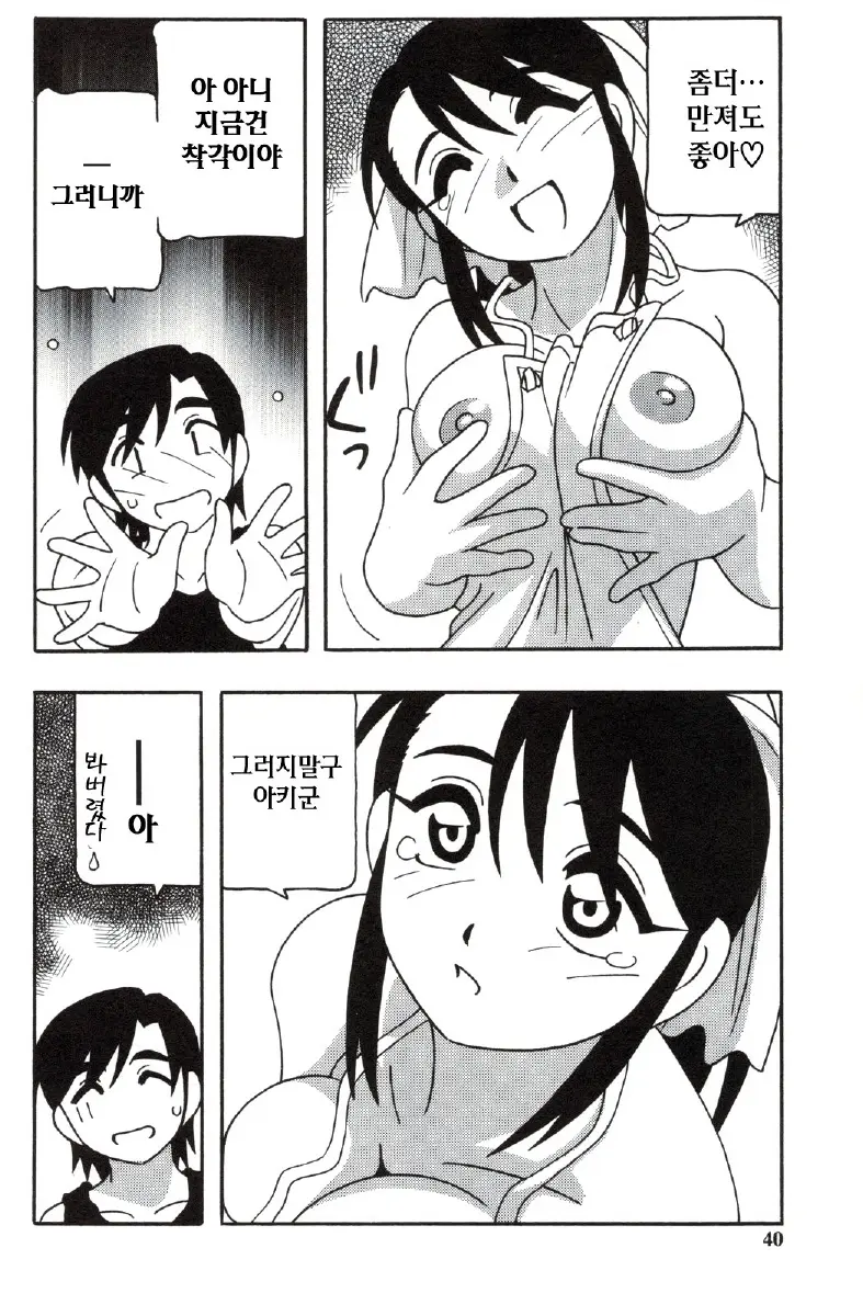 웹툰 이미지 39