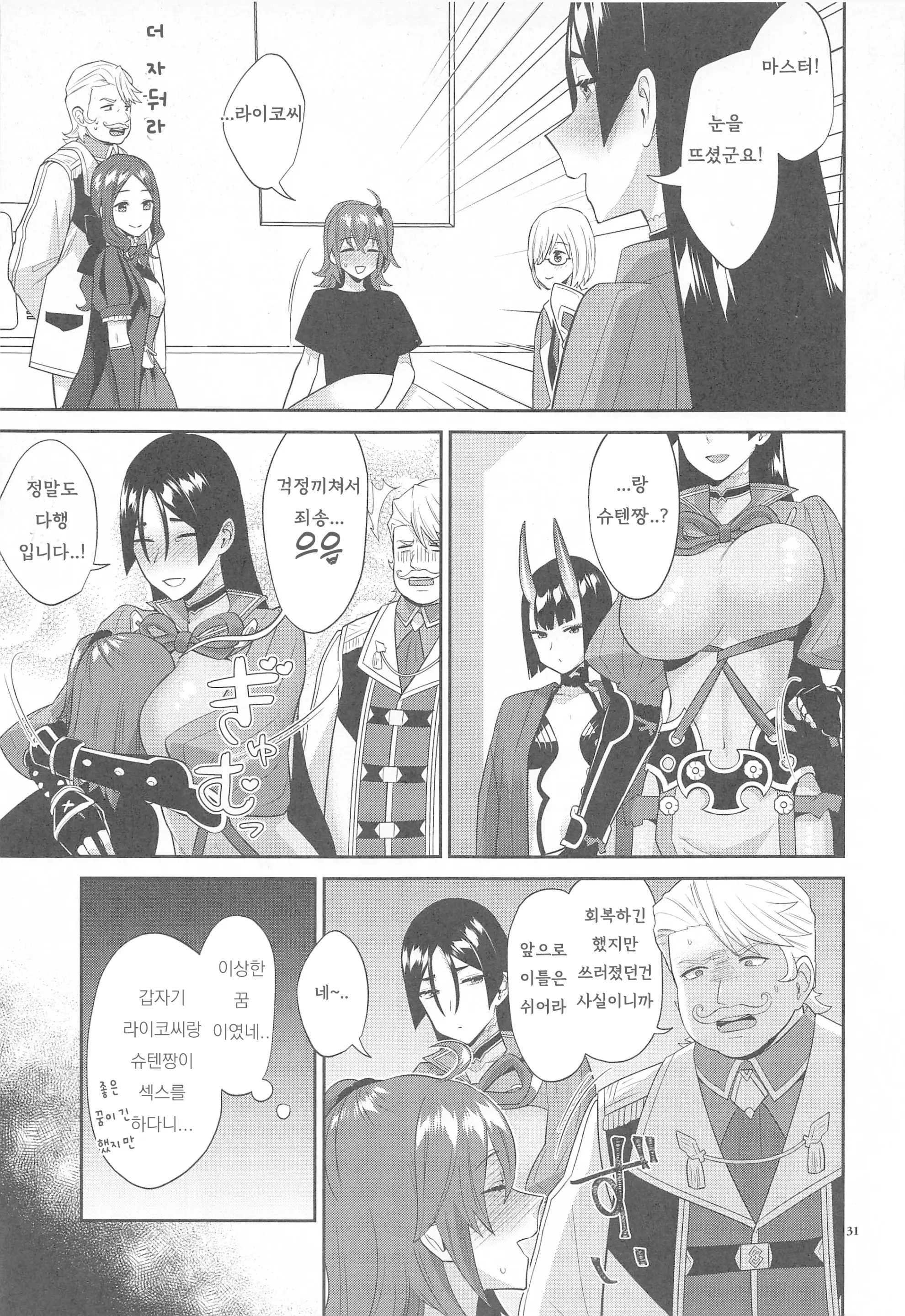웹툰 이미지 29