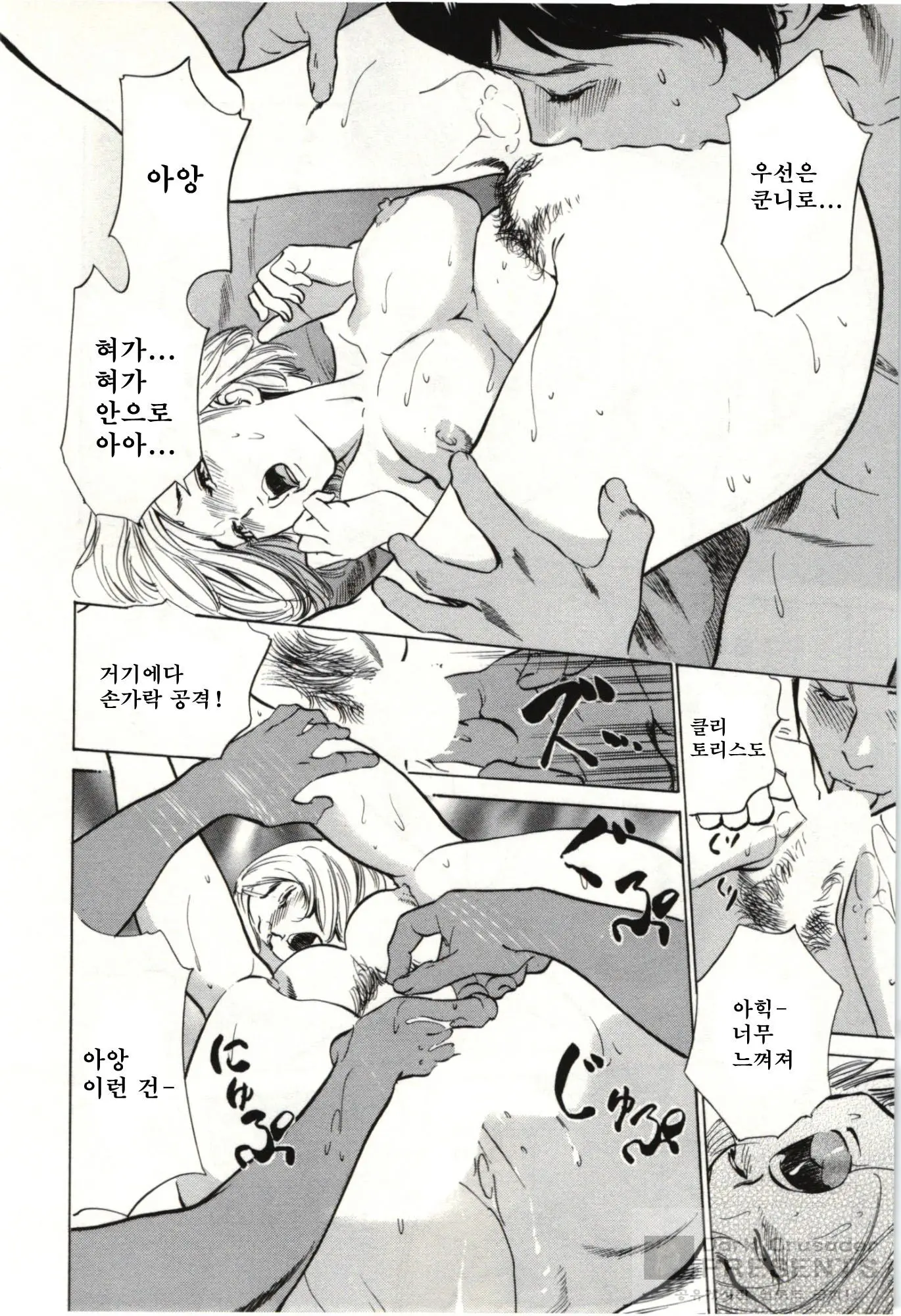 웹툰 이미지 155