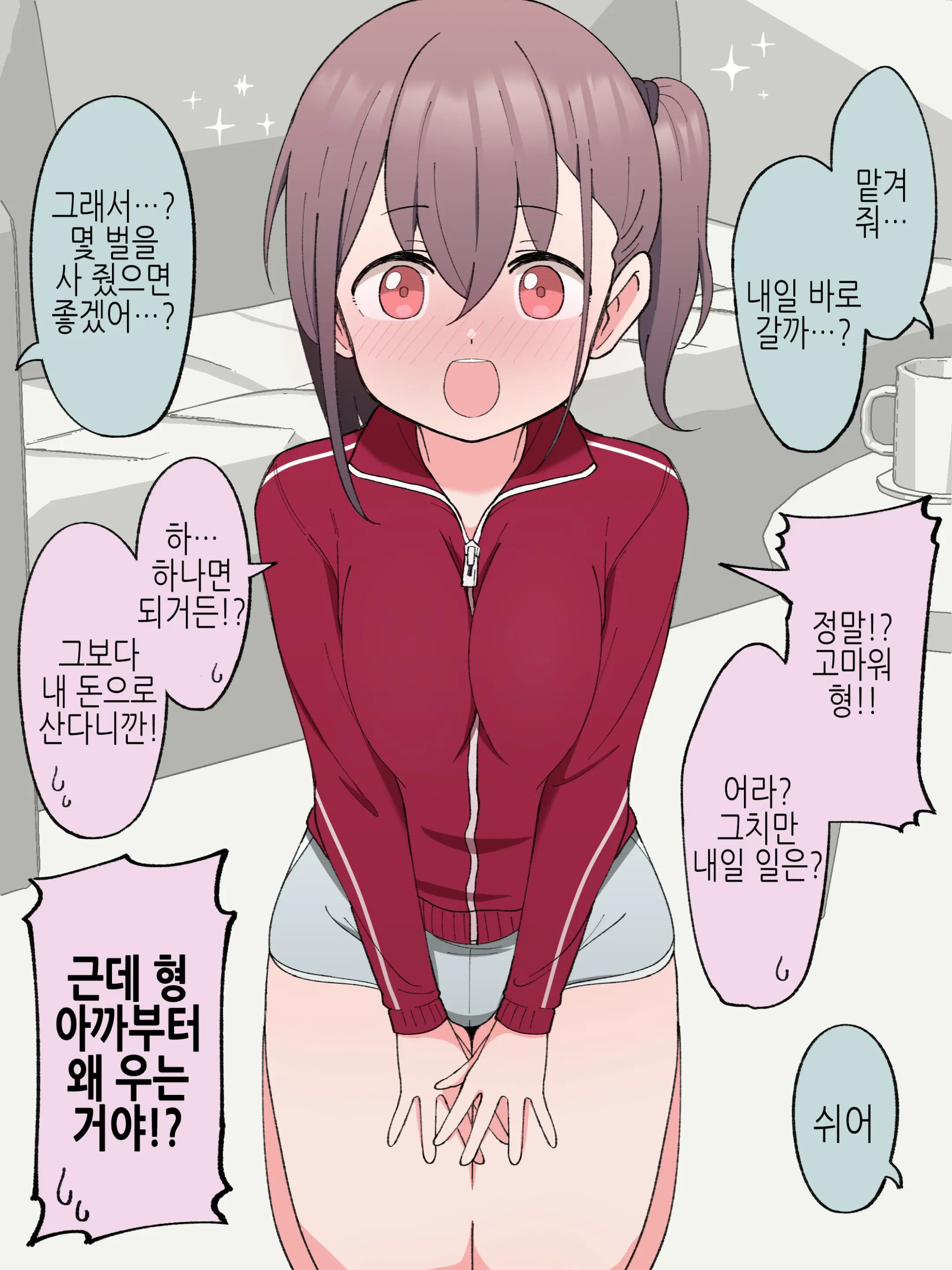 웹툰 이미지 218